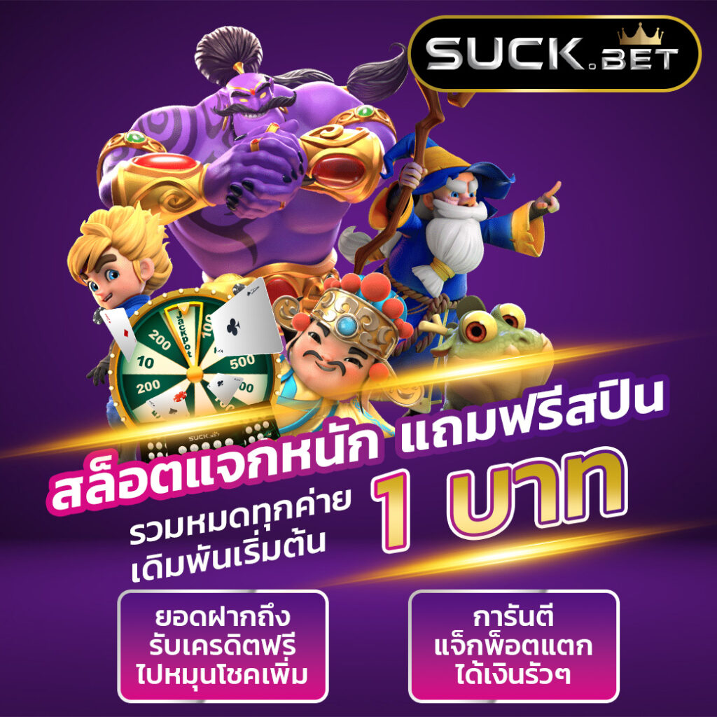 huay2525 เว็บตรงสล็อต ฝากถอนออโต้ ไม่ผ่านเอเย่นต์ 2026
