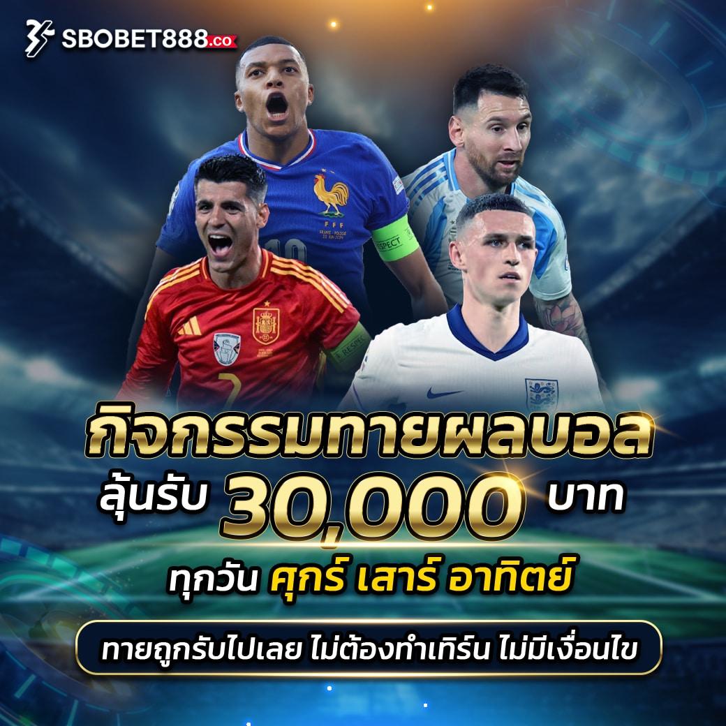 huaysong เว็บตรง สล็อต ฝากถอนออโต้ ไม่ผ่านเอเย่นต์ 2026