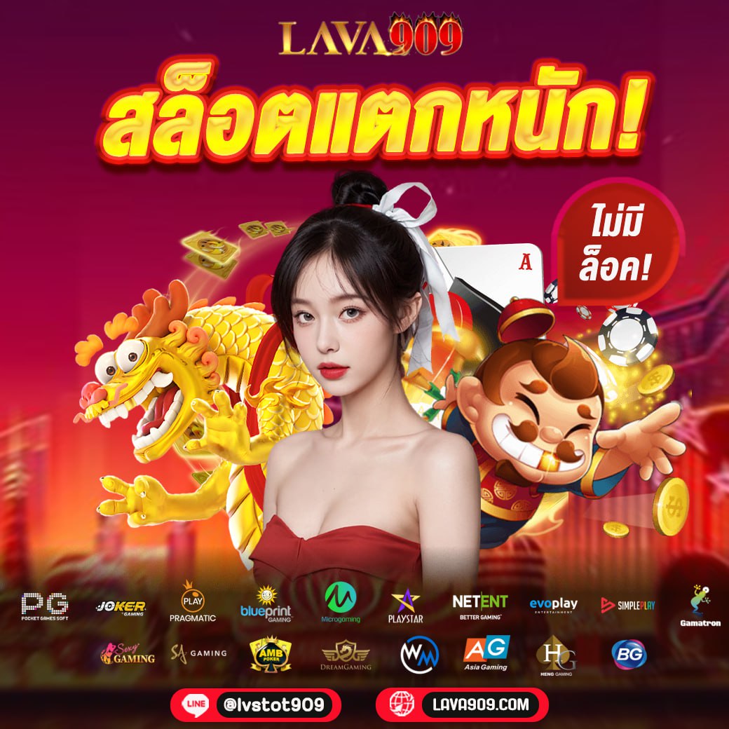 i828 เว็บตรง สล็อต ฝากถอนออโต้ ไม่ผ่านเอเย่นต์ 2026