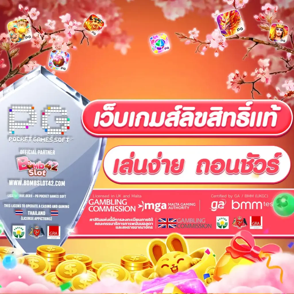 ib88 เว็บตรง สล็อต ฝากถอนออโต้ ไม่ผ่านเอเย่นต์ 2026