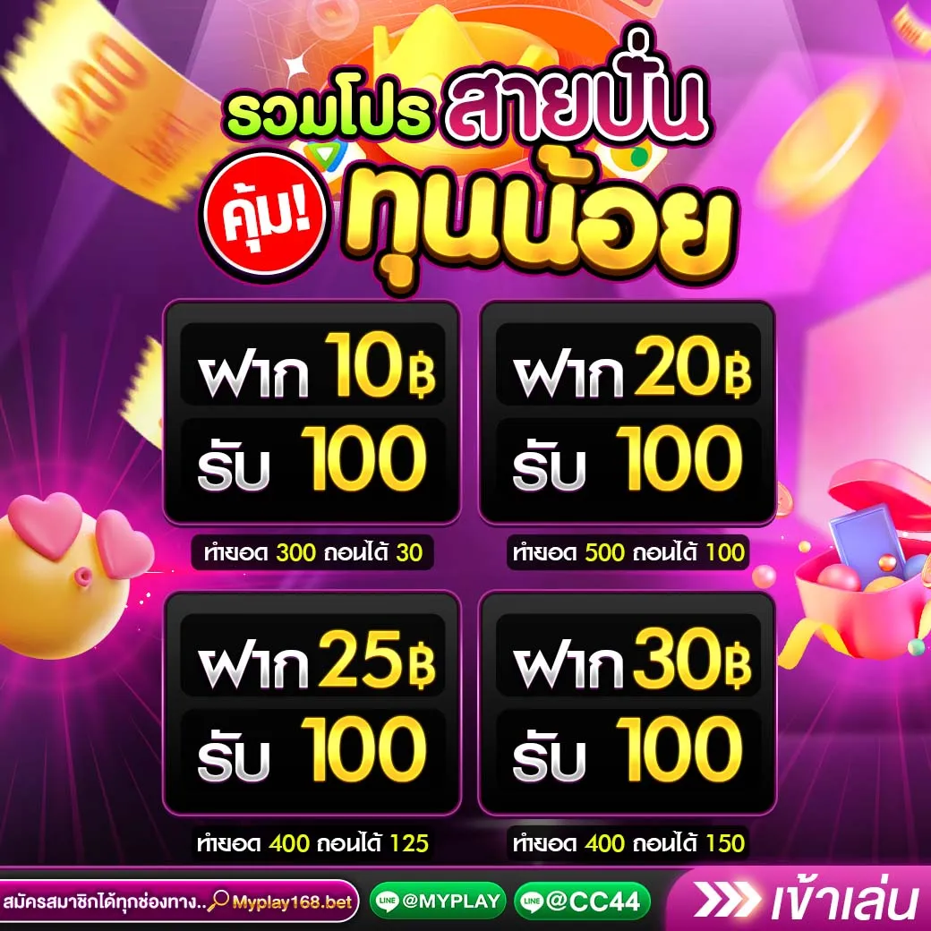 iwb77 เว็บตรง สล็อต ฝากถอนออโต้ ไม่ผ่านเอเย่นต์ 2026