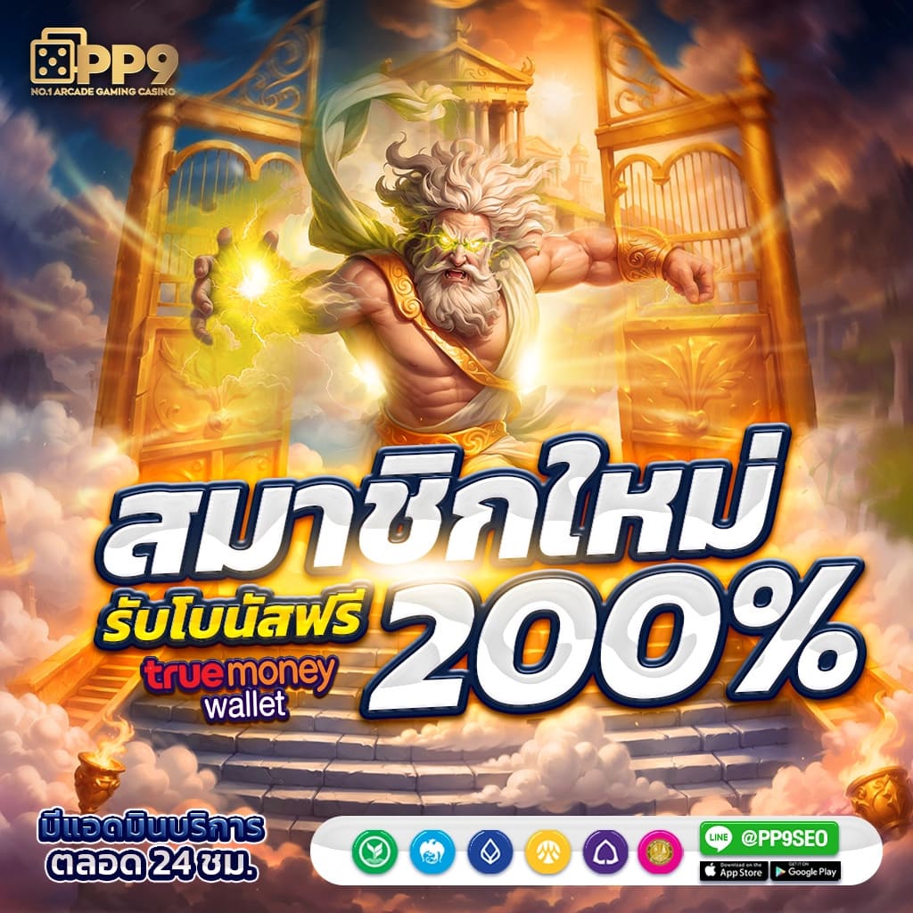 jbo เว็บตรง สล็อต ฝากถอนออโต้ ไม่ผ่านเอเย่นต์ 2026