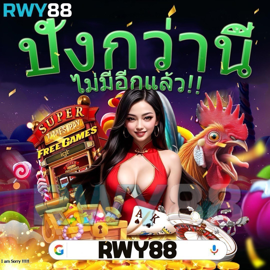 jinda55 เว็บตรงสล็อต ฝากถอนออโต้ ไม่ผ่านเอเย่นต์ 2026
