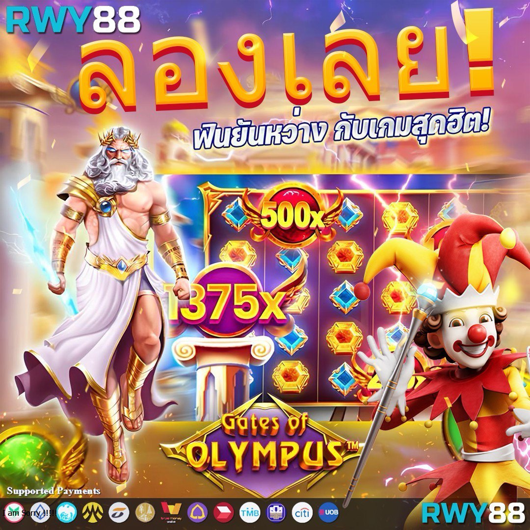 joker24h เว็บตรง สล็อต ฝากถอนออโต้ ไม่ผ่านเอเย่นต์ 2026