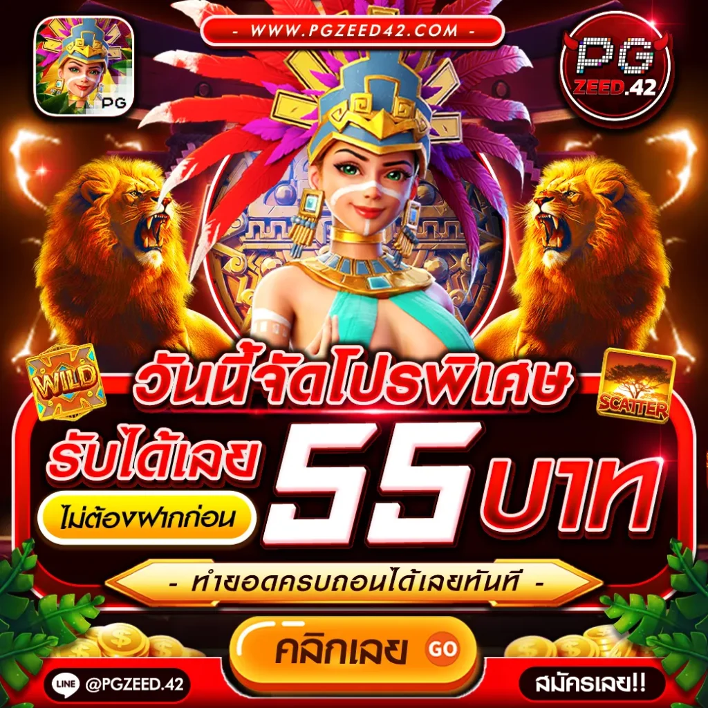 joker369 เว็บตรง สล็อต ฝากถอนออโต้ ไม่ผ่านเอเย่นต์ 2026