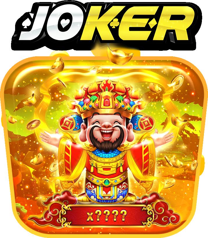 joker888 เว็บตรง สล็อต ฝากถอนออโต้ ไม่ผ่านเอเย่นต์ 2026