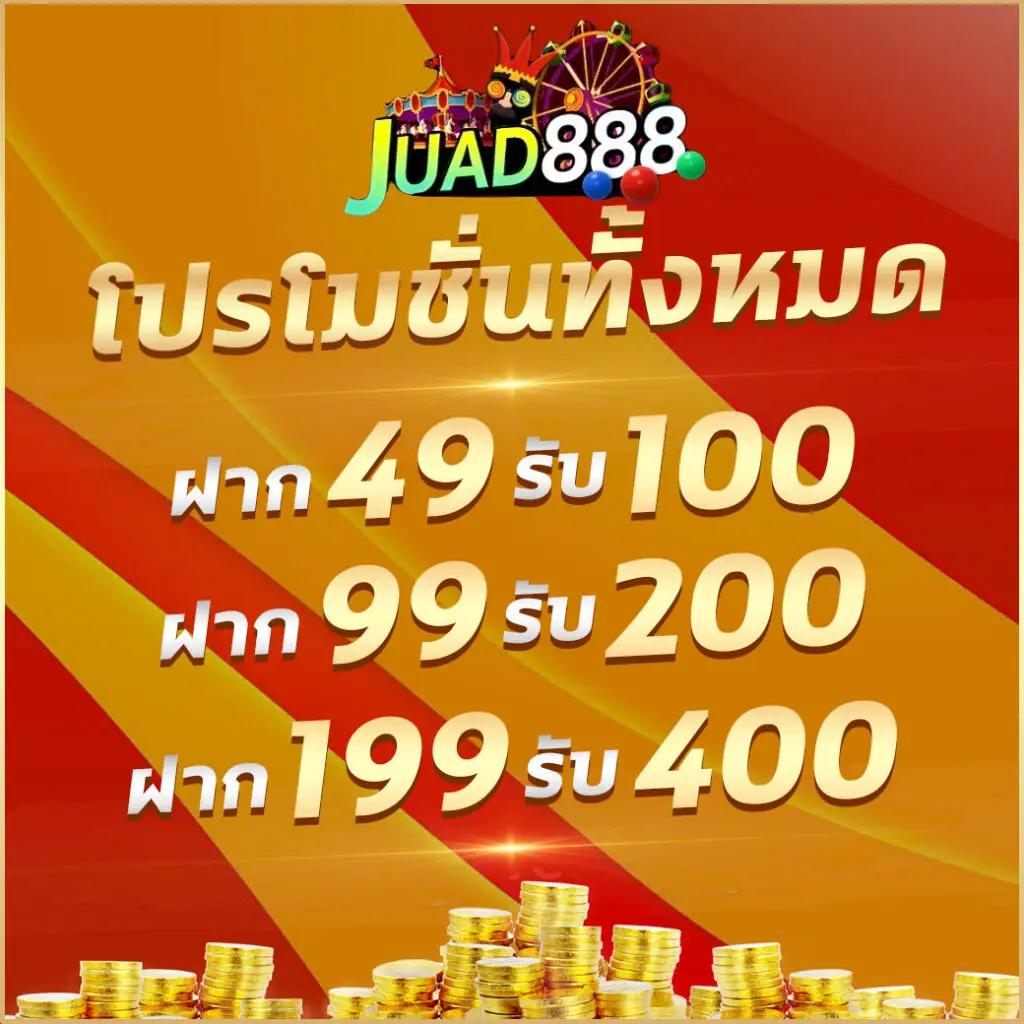 joker999 เว็บตรง สล็อต ฝากถอนออโต้ไม่ผ่านเอเย่นต์ 2026