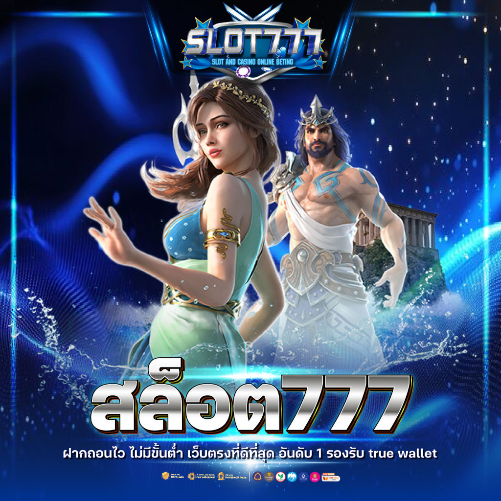 jun88 เว็บตรง สล็อต ฝากถอนออโต้ ไม่ผ่านเอเย่นต์ 2026