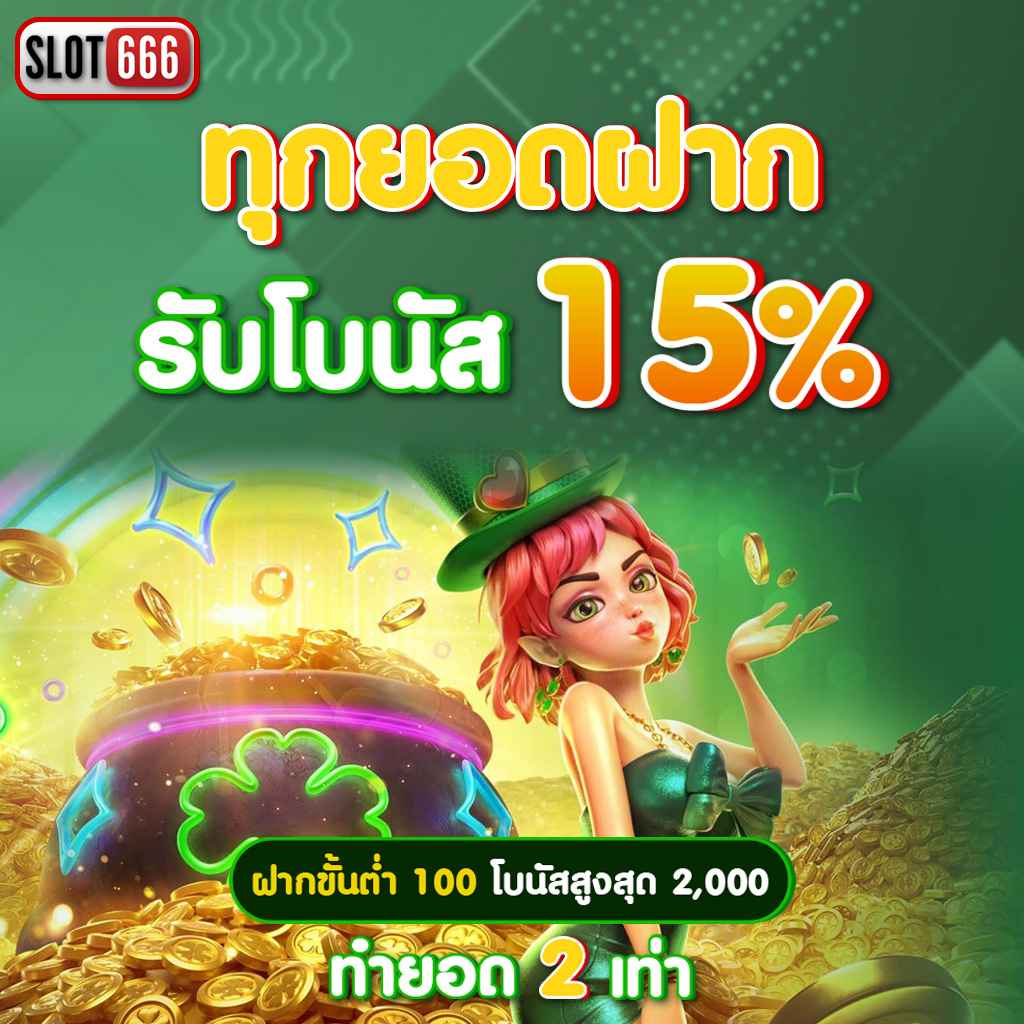 jun88vip เว็บตรง สล็อต ฝากถอนออโต้ ไม่ผ่านเอเย่นต์ 2026