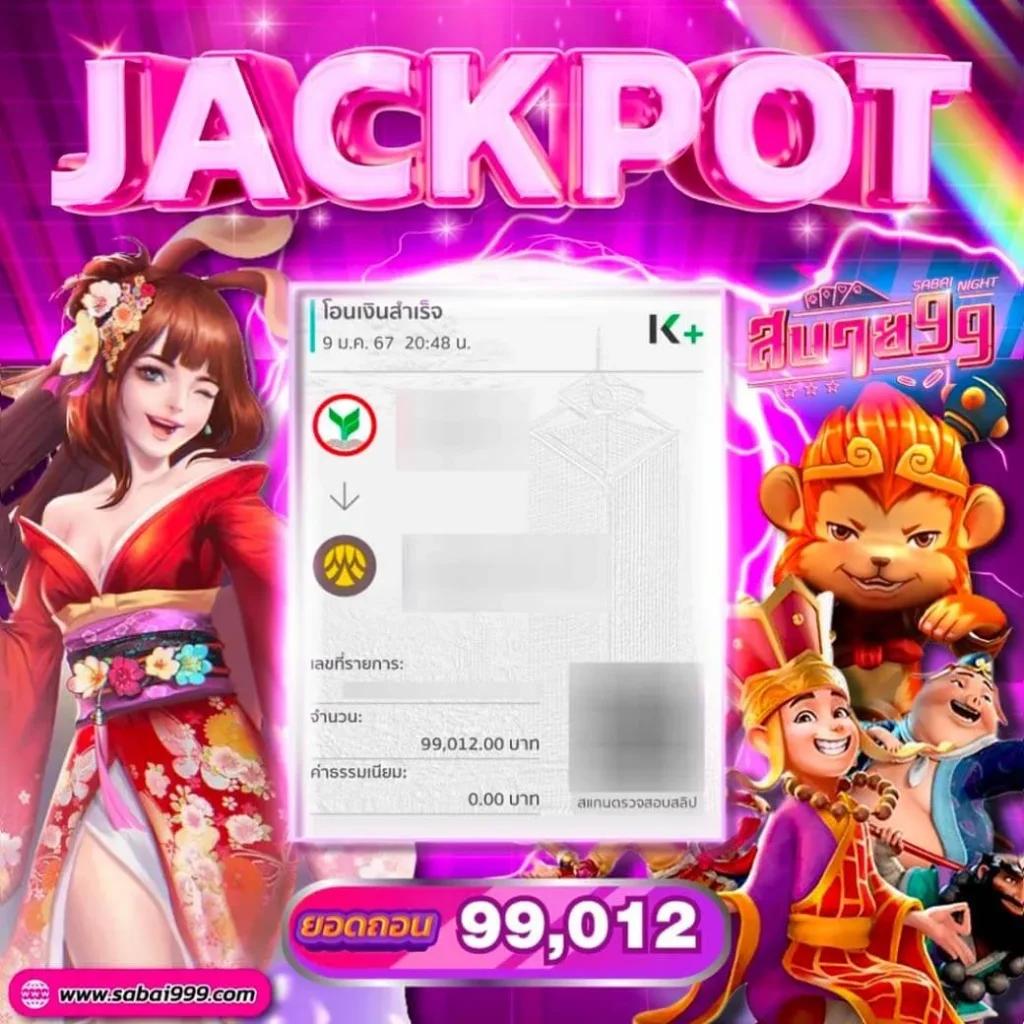 kerry899 plus เว็บตรง สล็อต ฝากถอนออโต้ ไม่ผ่านเอเย่นต์ 2026