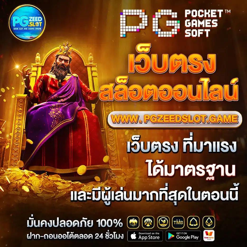 kingkongxo เว็บตรง สล็อต ฝากถอนออโต้ ไม่ผ่านเอเย่นต์ 2026