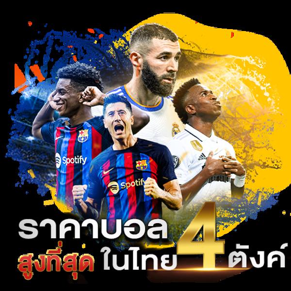 kingthai999 เว็บตรง สล็อต ฝากถอนออโต้ ไม่ผ่านเอเย่นต์ 2026