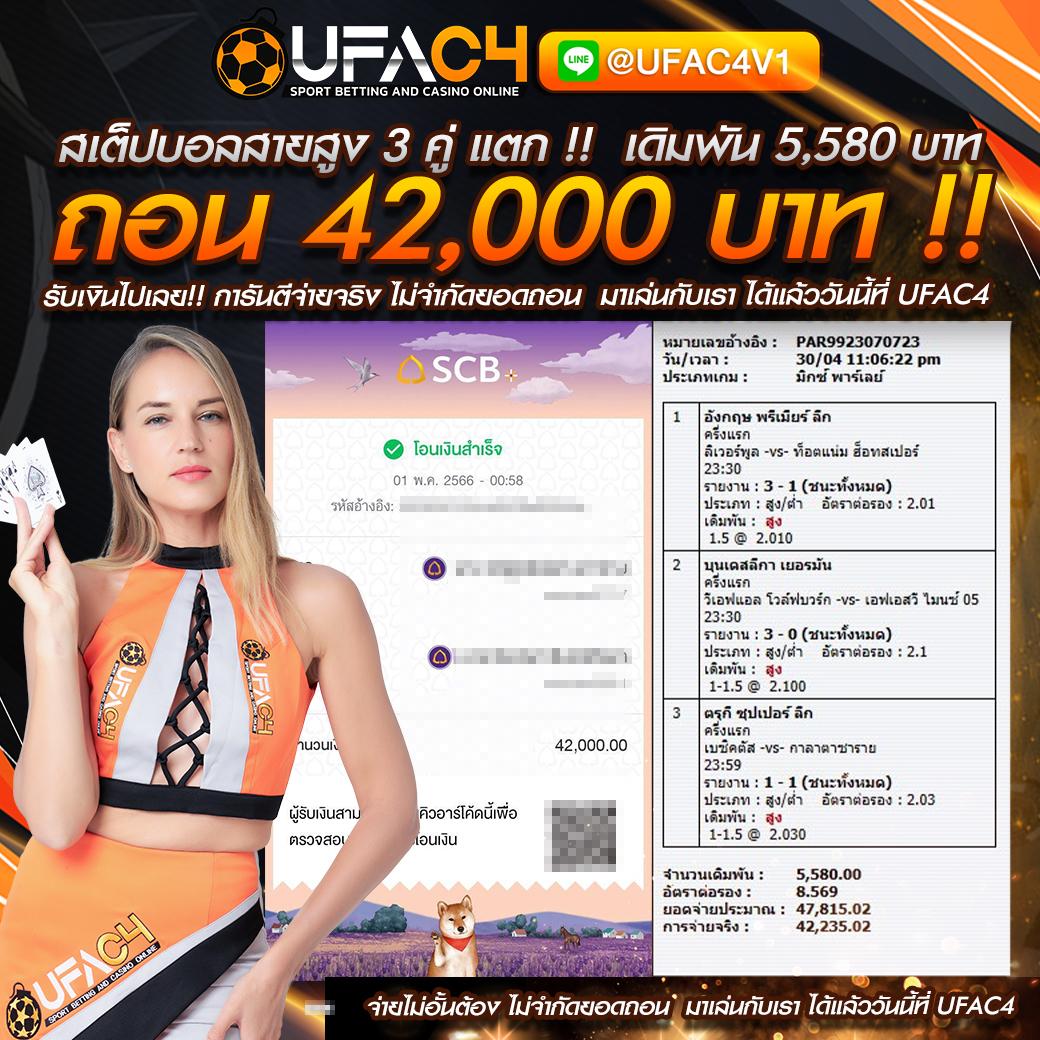 kingxxxbet เว็บตรง สล็อต ฝากถอนออโต้ ไม่ผ่านเอเย่นต์ 2026