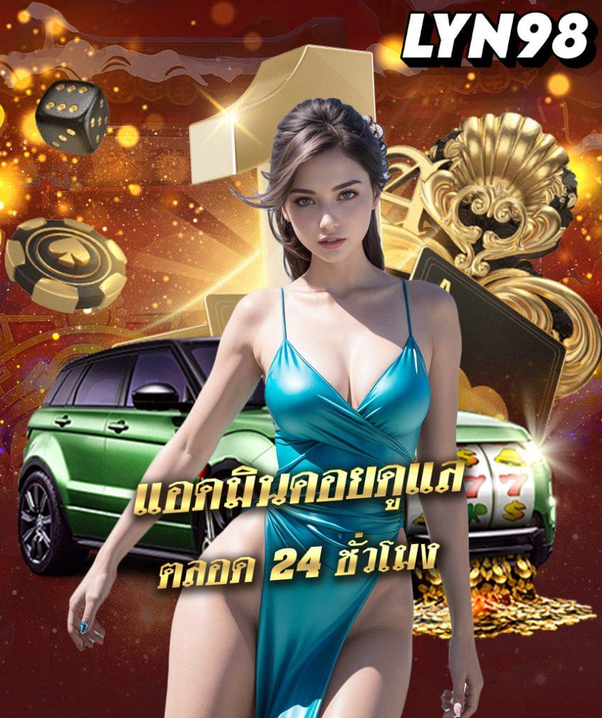kt555 เว็บตรง สล็อต ฝากถอนออโต้ ไม่ผ่านเอเย่นต์ 2026