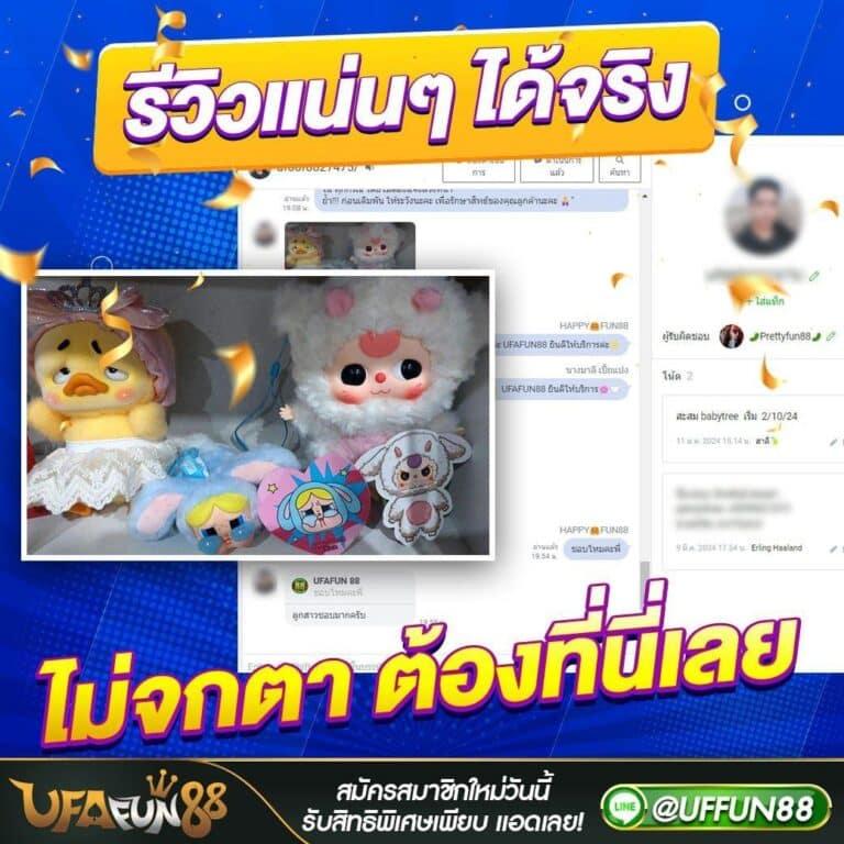 ktv888 เว็บตรง สล็อต ฝากถอนออโต้ ไม่ผ่านเอเย่นต์ 2026