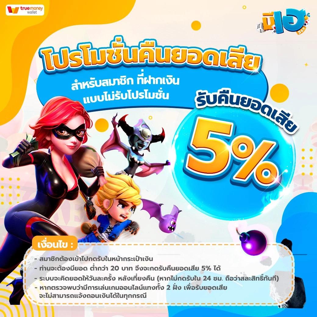 ktvgame88 เว็บตรง สล็อต ฝากถอนออโต้ ไม่ผ่านเอเย่นต์ 2026