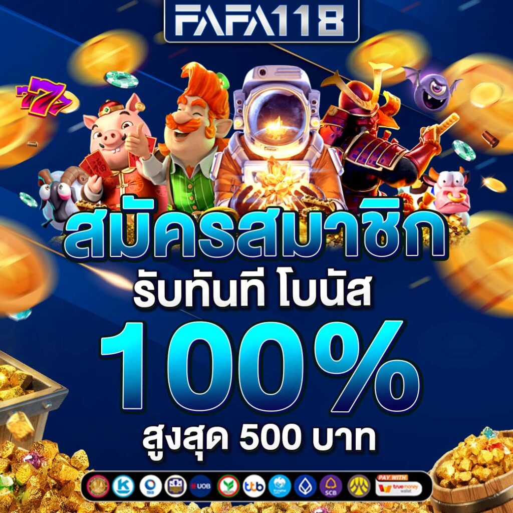 ku หวย เว็บตรง สล็อต ฝากถอนออโต้ ไม่ผ่านเอเย่นต์ 2026