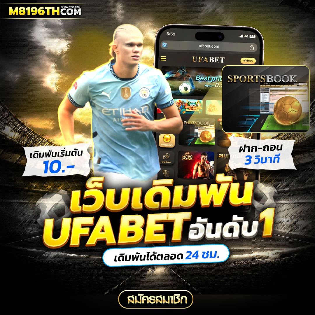 kubet88 เว็บตรง สล็อต ฝากถอนออโต้ ไม่ผ่านเอเย่นต์ 2026