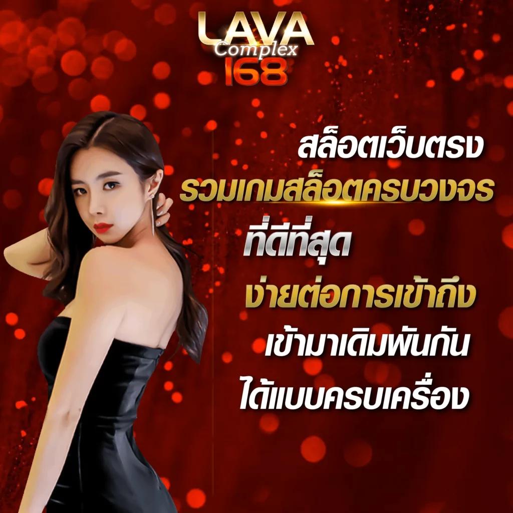 led789 เว็บตรง สล็อต ฝากถอนออโต้ ไม่ผ่านเอเย่นต์ 2026