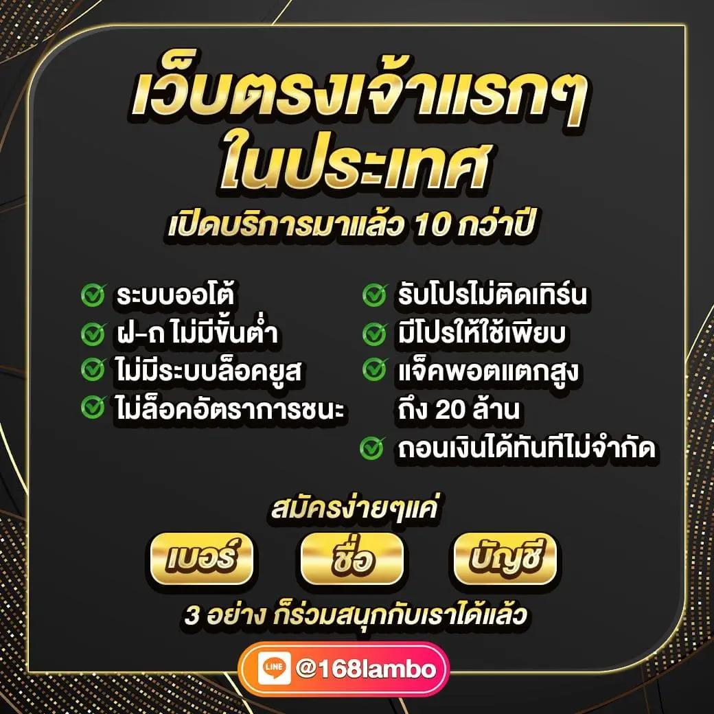 leo999 เว็บตรง สล็อต ฝากถอนออโต้ ไม่ผ่านเอเย่นต์ 2026