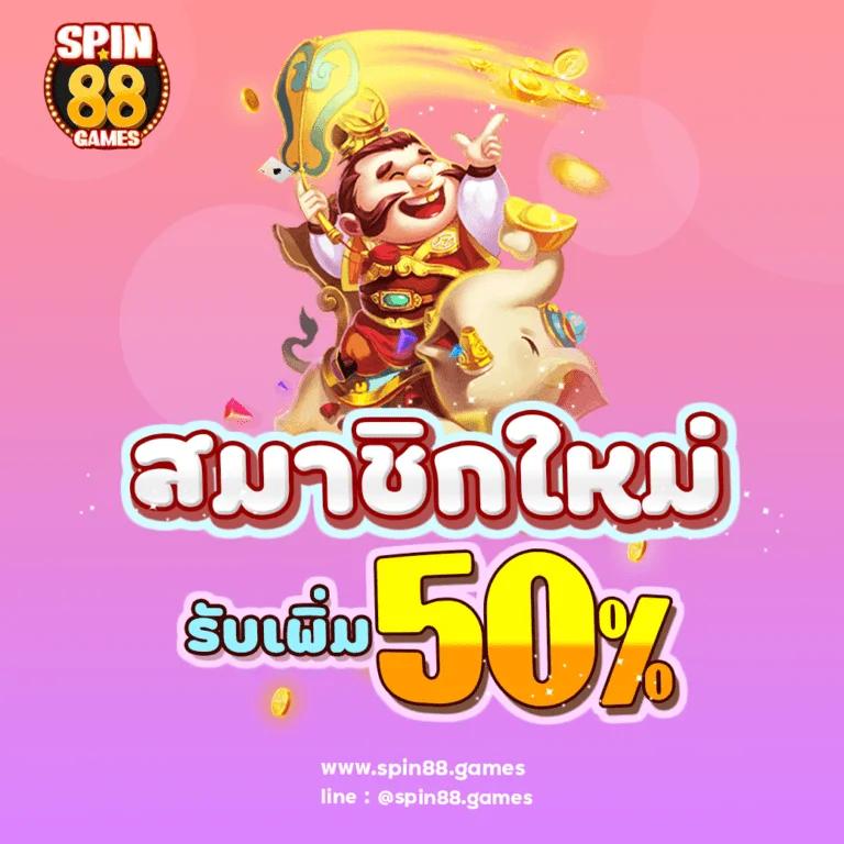 lex th เว็บตรง สล็อต ฝากถอนออโต้ ไม่ผ่านเอเย่นต์ 2026