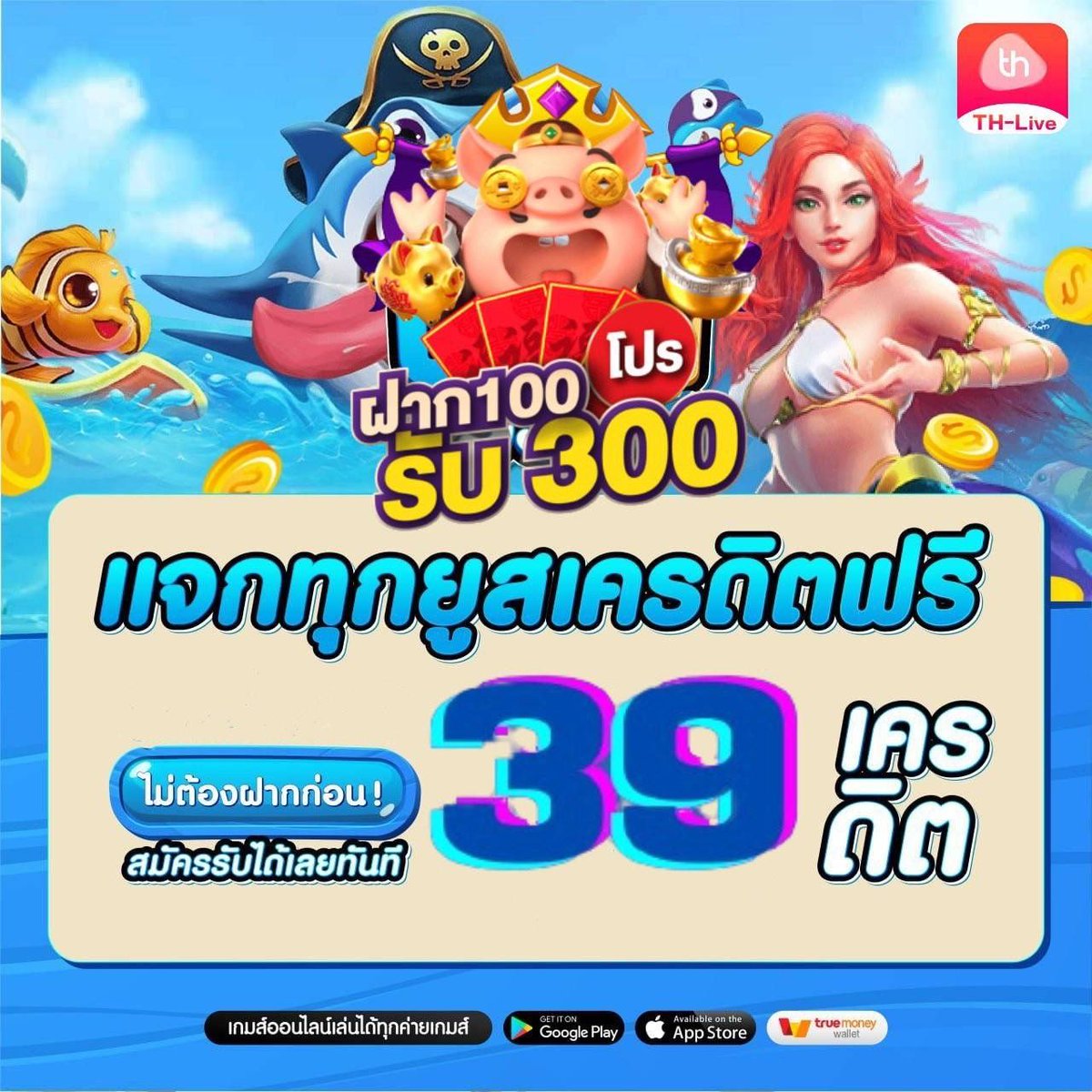 limbo88 เว็บตรง สล็อต ฝากถอนออโต้ ไม่ผ่านเอเย่นต์ 2026