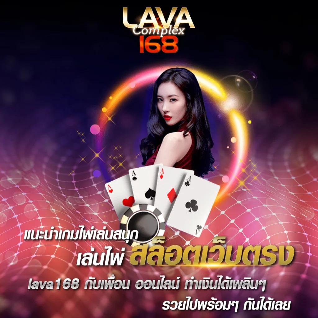 livewin365 สล็อต เว็บตรง ฝากถอนออโต้ ไม่ผ่านเอเย่นต์ 2026