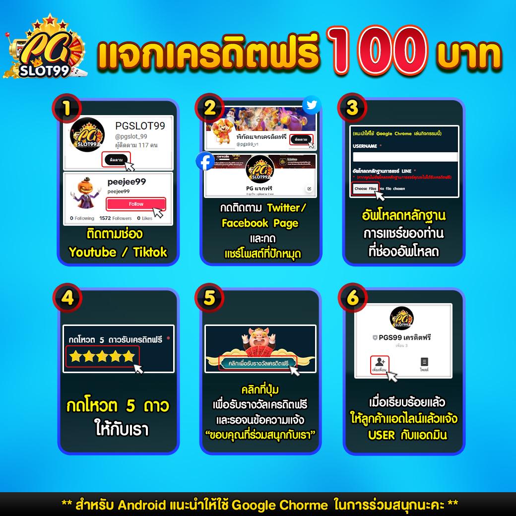 lottery thai เว็บตรงสล็อต ฝากถอนออโต้ ไม่ผ่านเอเย่นต์ 2026