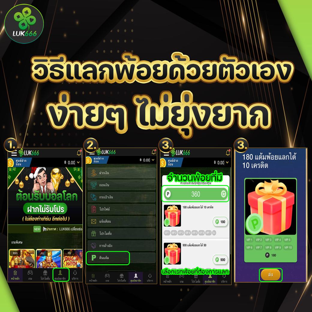 lotto88win เข้าสู่ระบบ เว็บตรง สล็อต ฝากถอนออโต้ ไม่ผ่านเอเย่นต์ 2026