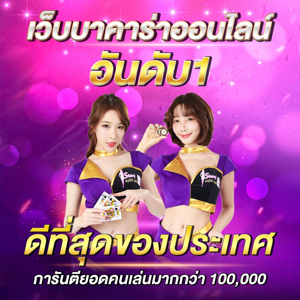 lotto vip เว็บตรง สล็อต ฝากถอนออโต้ไม่ผ่านเอเย่นต์ 2026