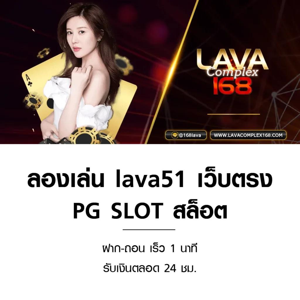 lottovip เข้าไม่ได้ เว็บตรง สล็อต ฝากถอนออโต้ ไม่ผ่านเอเย่นต์ 2026