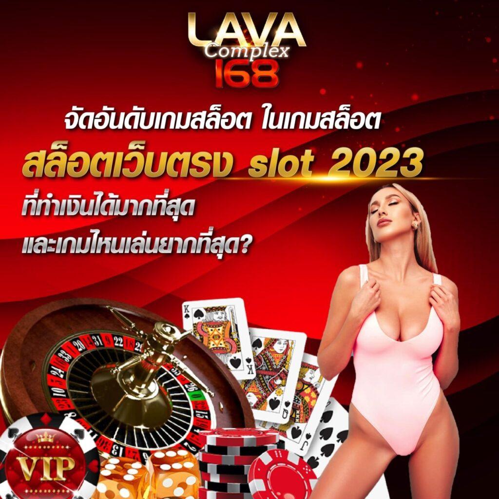 lottovipหน้าแรก เว็บตรง สล็อต ฝากถอนออโต้ ไม่ผ่านเอเย่นต์ 2026