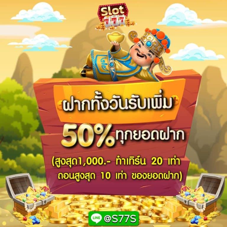 lsm44 เว็บตรงสล็อต ฝากถอนออโต้ ไม่ผ่านเอเย่นต์ 2026