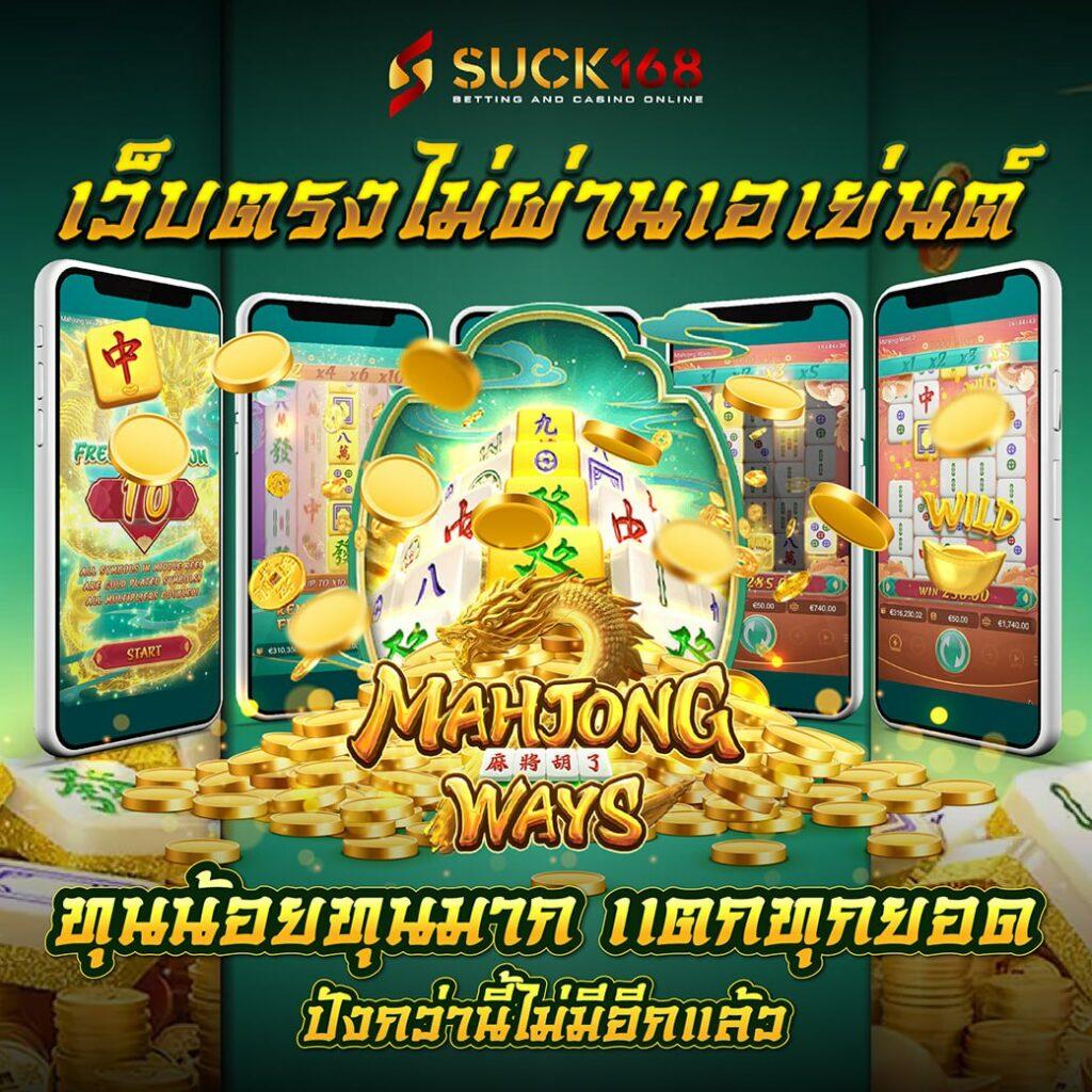 ltobet เว็บตรง สล็อต ฝากถอนออโต้ ไม่ผ่านเอเย่นต์ 2026