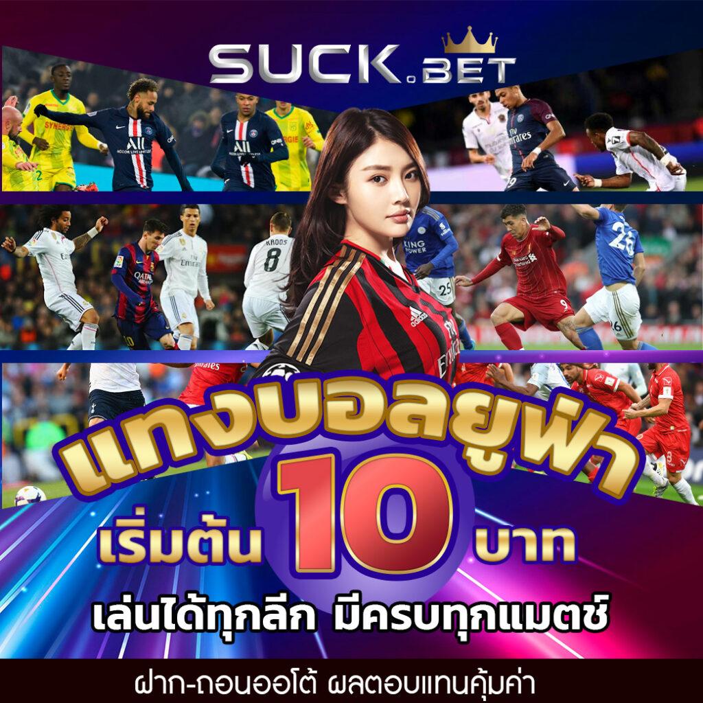 luckatron เว็บตรง สล็อต ฝากถอนออโต้ ไม่ผ่านเอเย่นต์ 2026