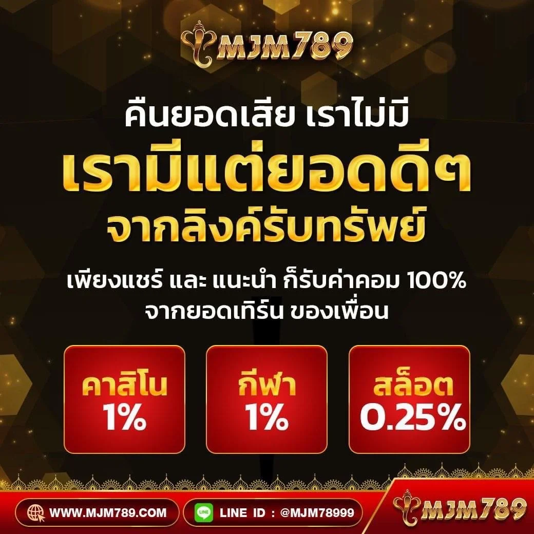 lvvip เว็บตรง สล็อต ฝากถอนออโต้ ไม่ผ่านเอเย่นต์ 2026