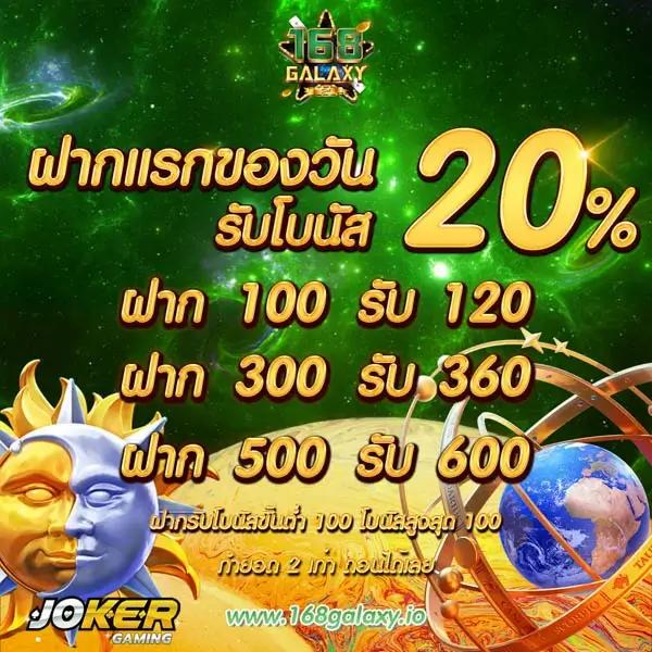 m24 wallet เข้าสู่ระบบ เว็บตรง สล็อต ฝากถอนออโต้ ไม่ผ่านเอเย่นต์ 2026