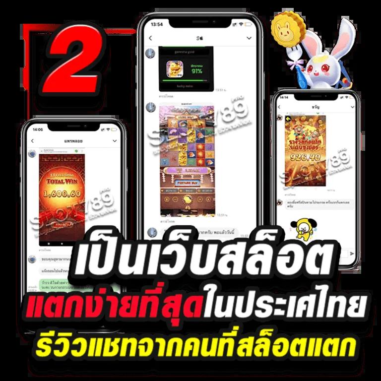 m4king สล็อต เว็บตรง ฝากถอนออโต้ ไม่ผ่านเอเย่นต์ 2026