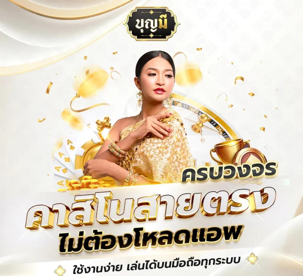 m4vip เว็บตรง สล็อต ฝากถอนออโต้ ไม่ผ่านเอเย่นต์ 2026