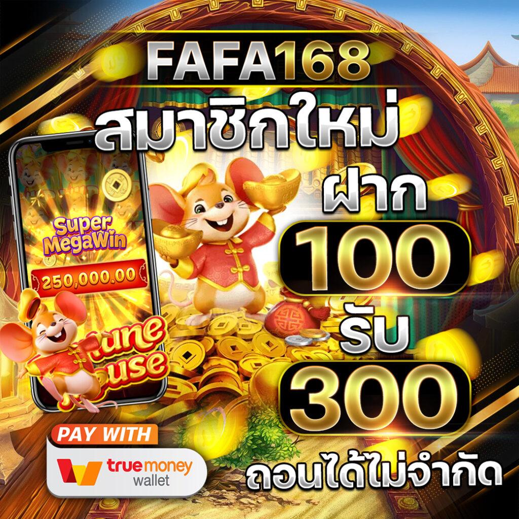 m89 เว็บตรง สล็อต ฝากถอนออโต้ ไม่ผ่านเอเย่นต์ 2026
