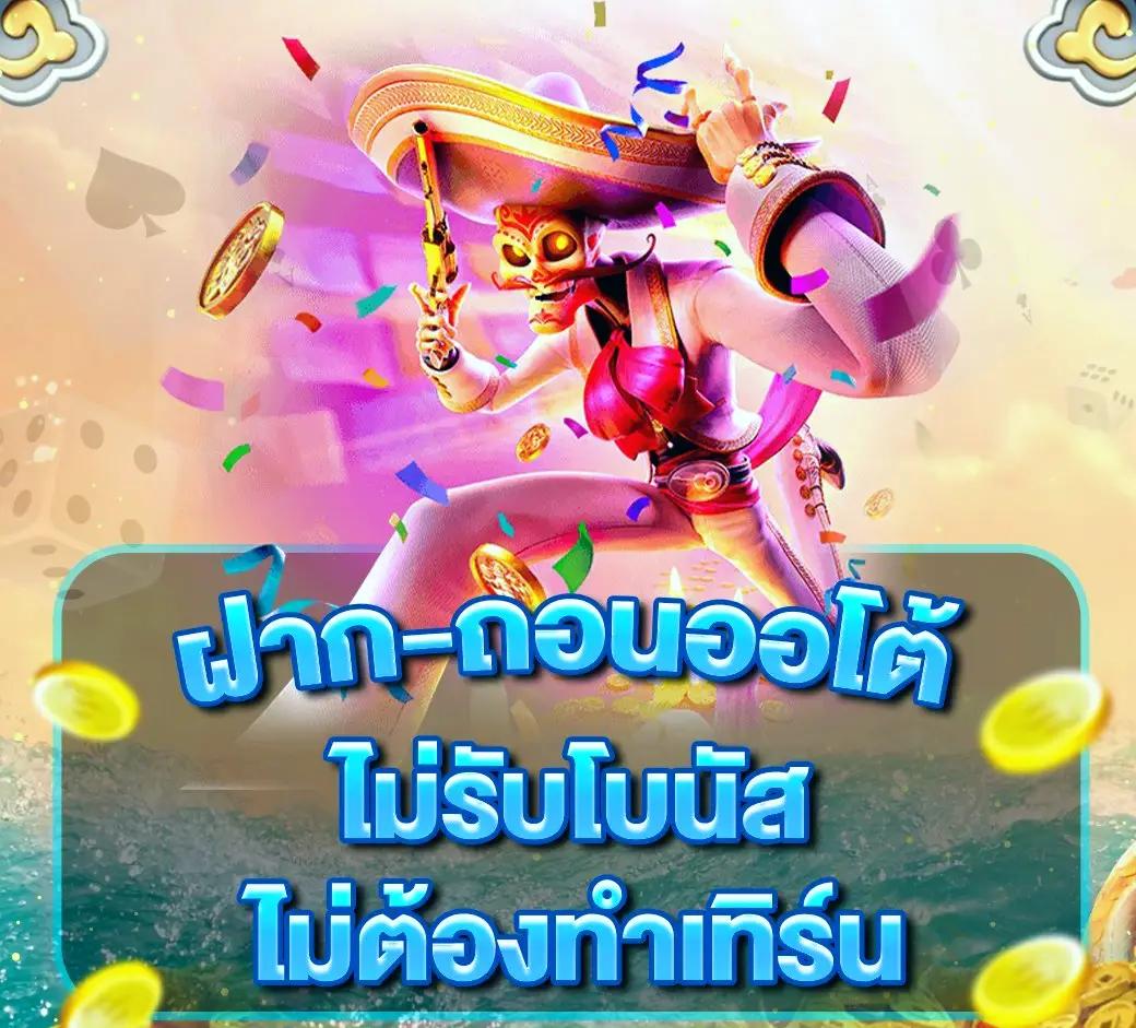 m98 com เว็บตรง สล็อต ฝากถอนออโต้ ไม่ผ่านเอเย่นต์ 2026