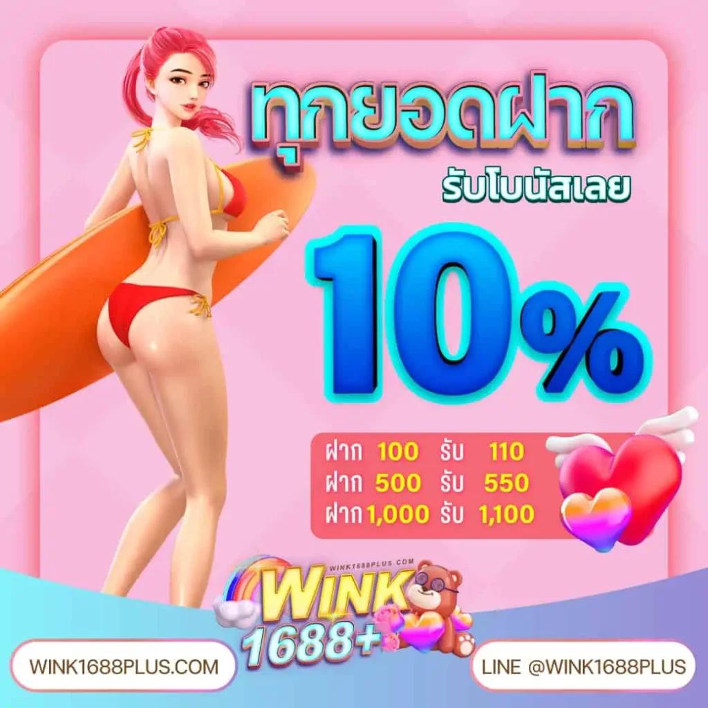 m98 เข้าสู่ระบบ เว็บตรง สล็อต ฝากถอนออโต้ ไม่ผ่านเอเย่นต์ 2026
