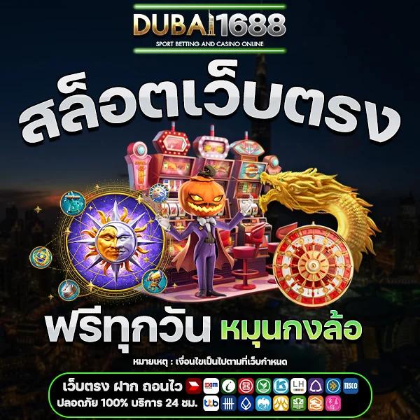 m98vip login เว็บตรง สล็อต ฝากถอนออโต้ ไม่ผ่านเอเย่นต์ 2026