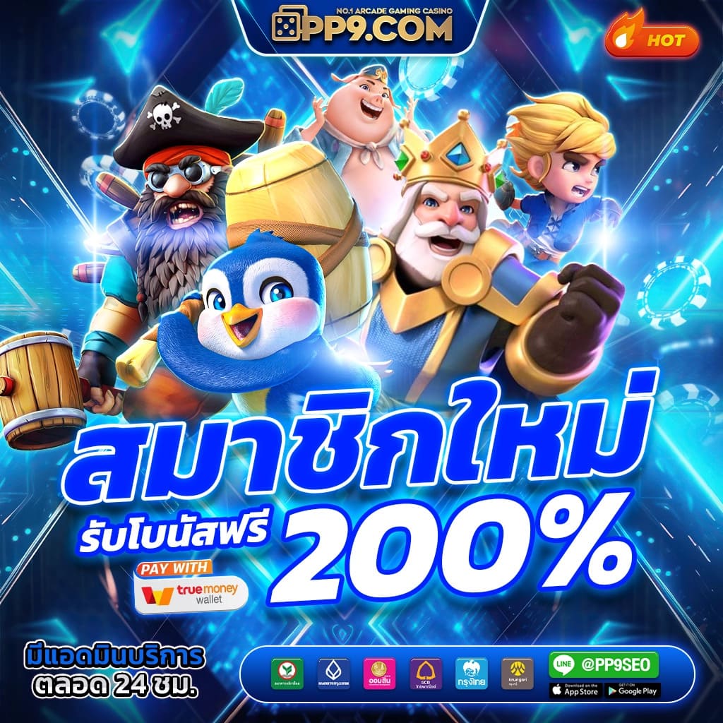 m98vip เว็บตรง สล็อต ฝากถอนออโต้ ไม่ผ่านเอเย่นต์ 2026