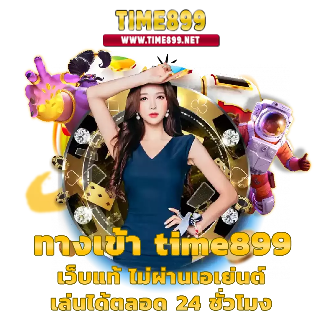 madibet เว็บตรง สล็อต ฝากถอนออโต้ ไม่ผ่านเอเย่นต์ 2026