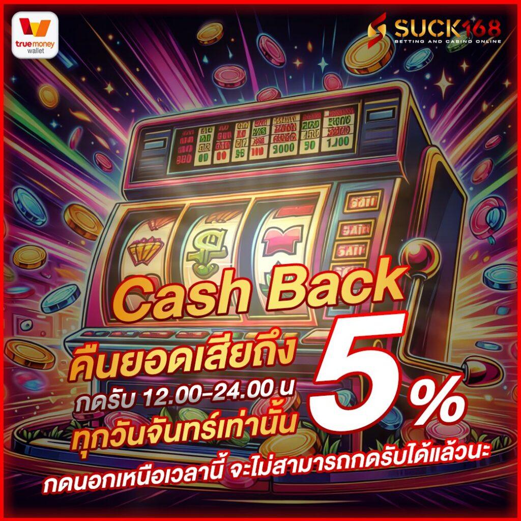 manga168 เว็บตรง สล็อต ฝากถอนออโต้ ไม่ผ่านเอเย่นต์ 2026