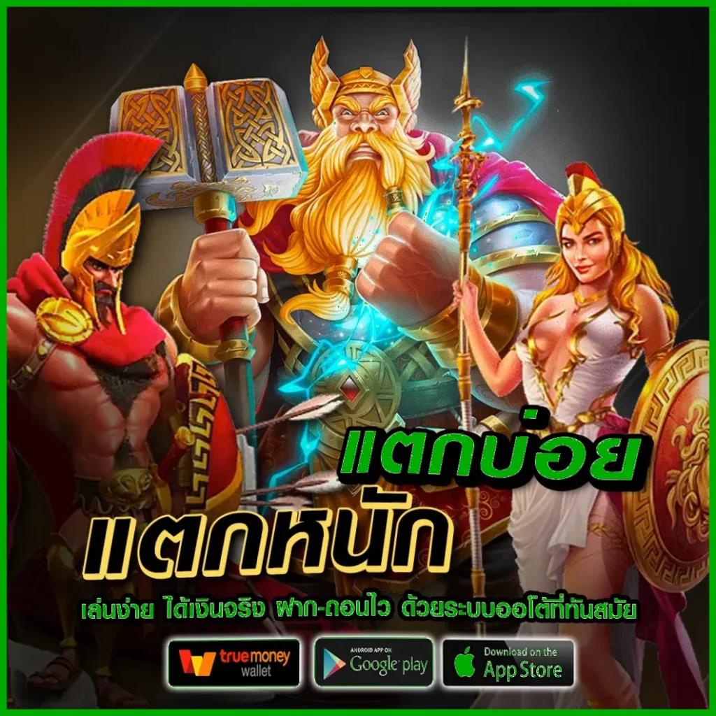 masurebet เข้าสู่ระบบ เว็บตรง สล็อต ฝากถอนออโต้ ไม่ผ่านเอเย่นต์ 2026