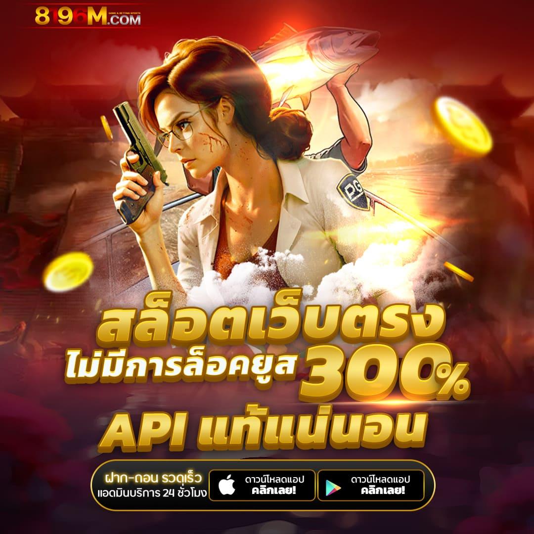 maxwyn เว็บตรง สล็อต ฝากถอนออโต้ ไม่ผ่านเอเย่นต์ 2026