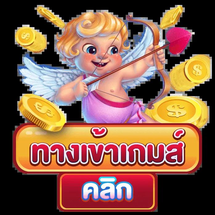 mega777 เว็บตรง สล็อต ฝากถอนออโต้ ไม่ผ่านเอเย่นต์ 2026