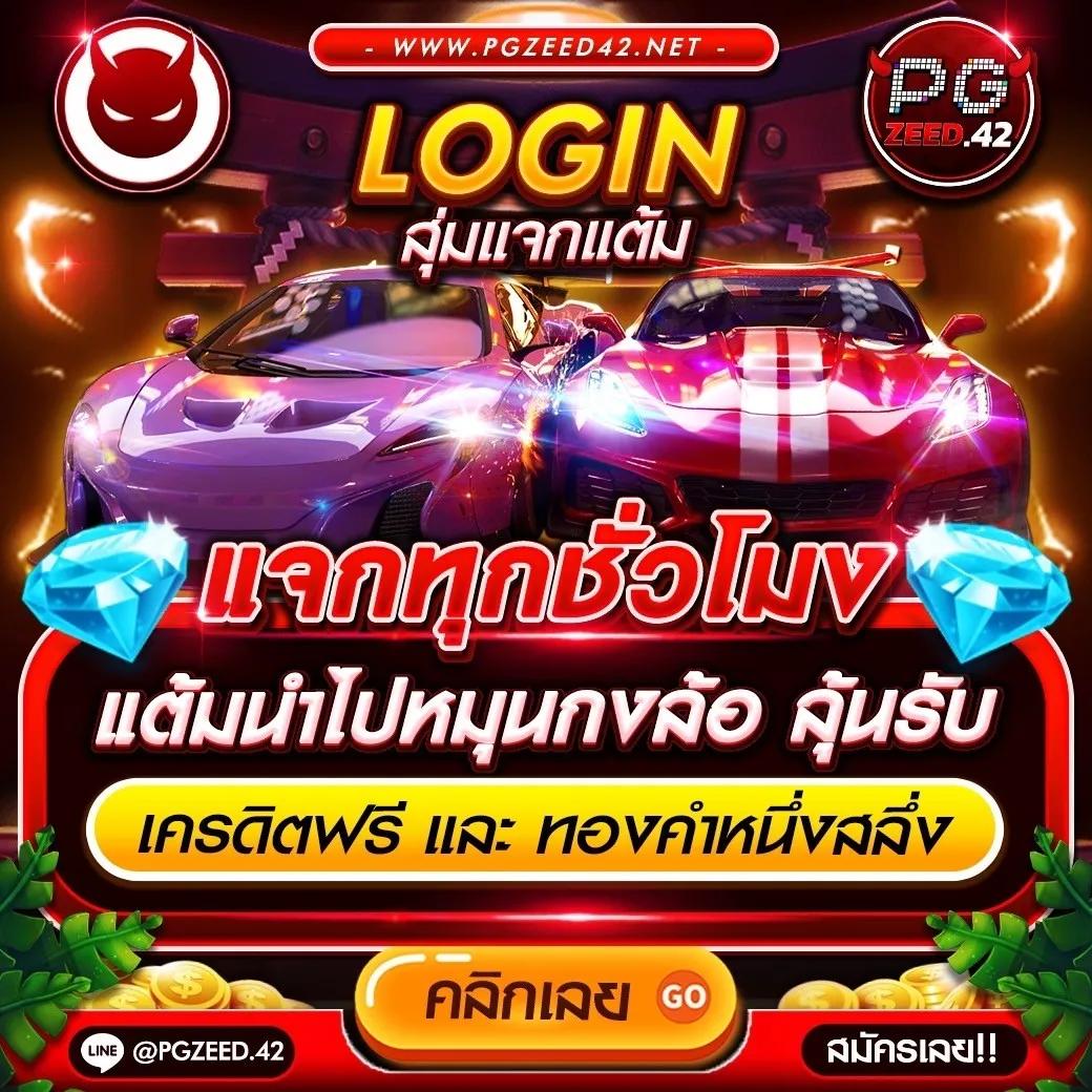 megagame เว็บพนันเว็บตรง สล็อต ฝากถอนออโต้ ไม่ผ่านเอเย่นต์ 24/7 2026